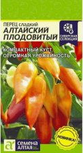 Семена Перец Алтайский Плодовитый 0,1г (Сем Алт)
