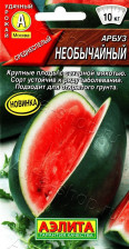 Семена Арбуз Необычайный 1г (Аэлита)