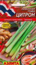 Семена Лимонная трава Цитрон 0,03г (Аэлита)