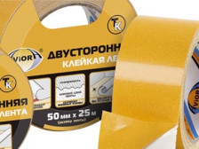 Скотч двусторонний 50ммх25м ТК  AVIORA 303-008