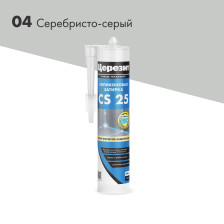 Затирка силиконовая серебристо-серая CS-25 (280мл) Церезит