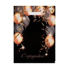 Пакет полиэтиленовый с вырубной ручкой 30х40см 50мкм С праздником