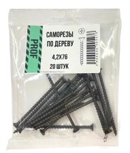 Саморезы 4,2х76 для крепления ГКЛ к дереву 20 шт/уп