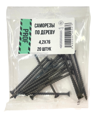 Саморезы 4,2х76 для крепления ГКЛ к дереву 20 шт/уп