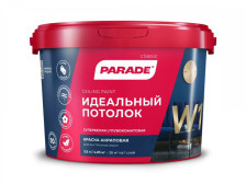 Краска ИДЕАЛЬНЫЙ ПОТОЛОК W1 белая матовая (2,5л) Parade