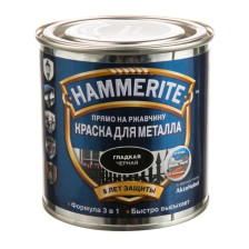 Краска "Hammerite" на ржавчину гладкая черная RAL 9005 (0,75л)