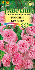 Семена Мальва Розовые кружева 0,1г (Гавриш)