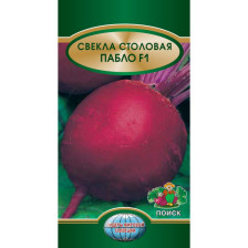 Семена Свекла столовая Пабло F1 (ЛМС) (Поиск)
