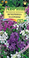 Семена Хесперис Вечерница Матроны смесь 0,3г (Гавриш) 