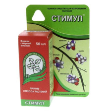 Средство Стимул 50мл