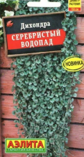 Семена Дихондра Серебристый водопад 3 шт Одн (Аэлита)