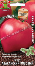 Семена Томат Абаканский розовый  (Поиск)