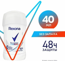 Дезодорант-карандаш РЕКСОНА 40мл Без запаха