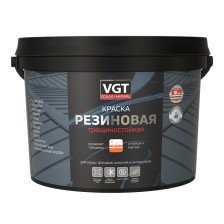Краска резиновая трещиностойкая темно-коричневая 13кг ВГТ
