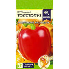 Семена Перец сладкий Толстопуз 0,1гр (Сем Алтая)