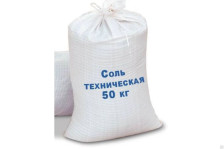 Соль техническая Галит 50кг
