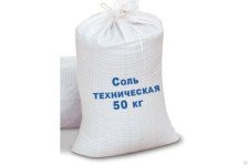 Соль техническая Галит 50кг