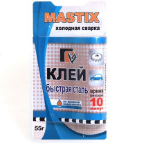 Клей MASTIX  холодная сварка Быстрая сталь 55гр