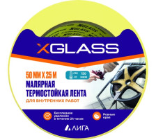 Лента малярная бумажная 50ммх25м Термостойкая 120С X-Glass