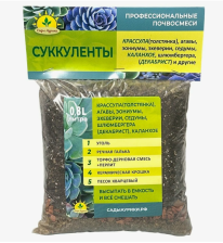 Субстрат Суккуленты 0,8л