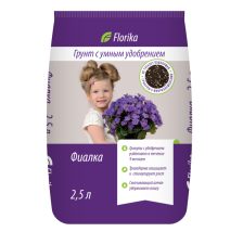 Грунт Флорика Бегония-Фиалка 2,5л