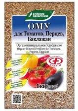 Удобрение для томатов, перцев,баклажанов ОМУ 1кг БХЗ 