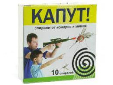 Капут спирали от комаров 10шт Мини