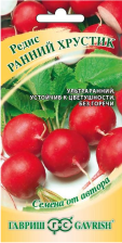 Семена Редис Ранний Хрустик 3,0г (Гавриш)