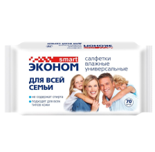 Салфетки влажные ЭКОНОМ для всей семьи 70шт 