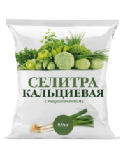 Удобрение Селитра кальциевая с микроэлементами 0,9кг НА