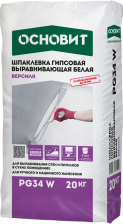 Шпатлевка гипсовая выравнивающая белая ВЕРСИЛК PG34 W (20 кг) Основит