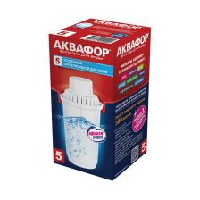 Картридж "Аквафор В100"-5