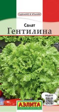 Семена Салат Гентилина 0,5г (Аэлита)