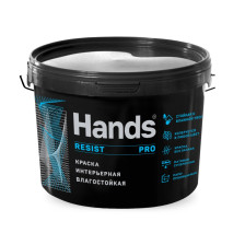 Краска интерьерная влагостойкая Resist PRO (1,3кг) Hands