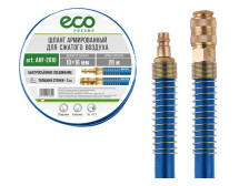 Шланг армированный 20м d=10/16мм с быстросъемами ECO 