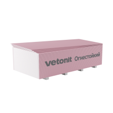 Гипсокартон Vetonit Огнестойкий 12,5ммх1,2мх2,5м