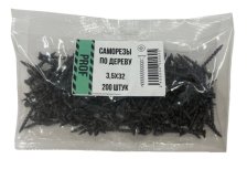 Саморезы 3,5х32 для крепления ГКЛ к дереву 200 шт/уп пакет