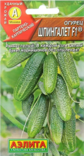Семена Огурец Шпингалет F1 0,25г партенокарпический (Аэлита)