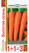 Семена Морковь Золотая осень 1+1 4г (Гавриш)