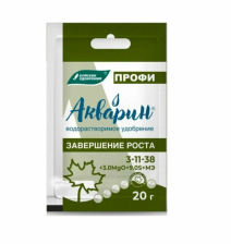 Удобрение Акварин ПРОФИ завершение роста 20г БХЗ