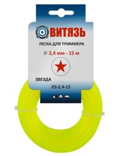 Леска триммерная Витязь ЛЗ-2,4 -15 м, звезда
