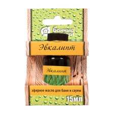 Масло эфирное Эвкалипт 10/15 мл 