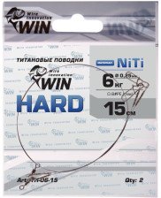 Поводок WIN никель-титан Hard жесткий 6кг 15см (2 шт) TH-06-15