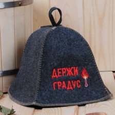 Шапка "Держи градус!", войлок