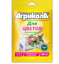 Удобрение Агрикола 7 для балконных и садовых цветов 50г