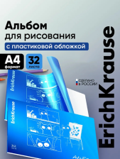 Альбом для рисования 32 л А4 ErihKrause Фан арт 11028747