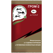 Средство Гром-2 50г