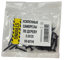 Саморез 3,5х25 для крепления ГКЛ к дереву усиленный 50 шт/уп