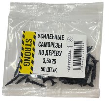 Саморез 3,5х25 для крепления ГКЛ к дереву усиленный 50 шт/уп