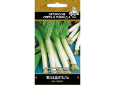 Семена Лук порей Победитель (А) (Поиск)